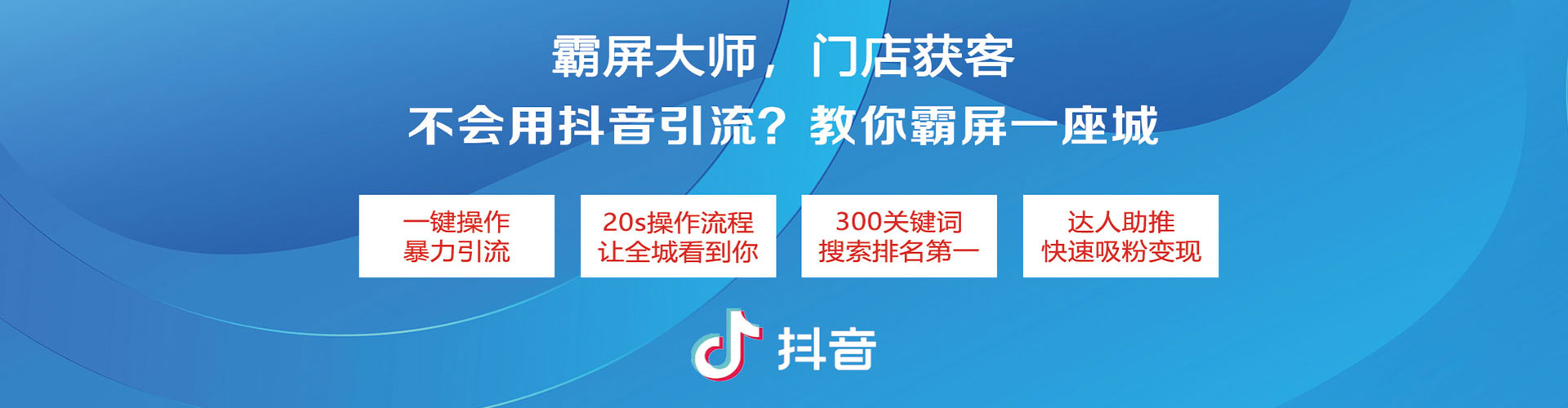 故城sem推广