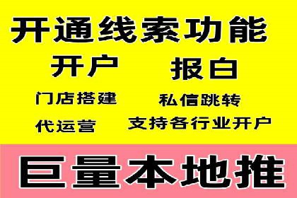 百度搜索广告推广的实战案例详解