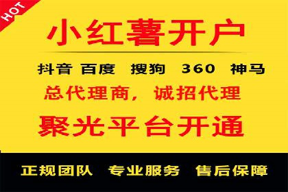 抖音信息流广告投放案例：揭秘明星品牌如何走红？